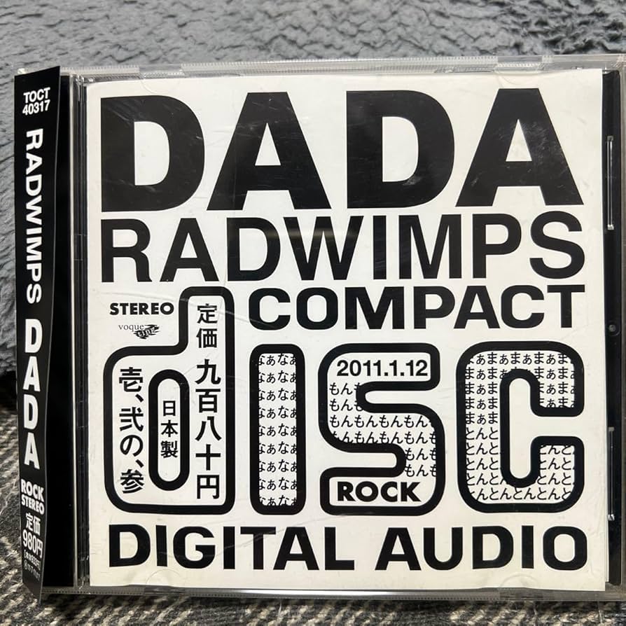 RADWIMPS デビュー前 プロモ CD 激レア 入手困難 非売品 RADWIMPS デビュー前 プロモ CD 激レア 入手困難 非売品